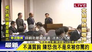 新／潑婦罵街？林岱華立院質詢爆口角