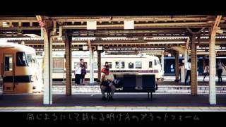 Official髭男dism - 始発が導く幸福論［Official Video］