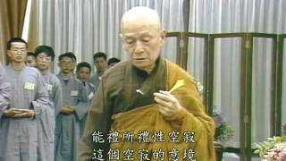 懺公教拜佛