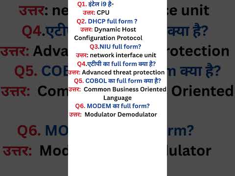 COMPUTER IMPORTANT QUESTIONS #gk  #computerzone #computerscience  #education @TCYBILL_Technology