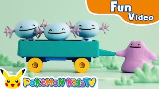 Wooper, Let's Tidy Up! | Pokémon Fun Video | Pokémon Kids TV​