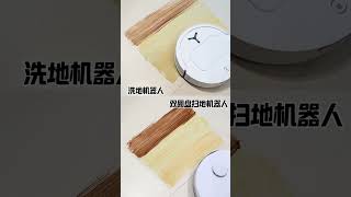 和父母家务观念不一致？不要battle直接上展示！#科沃斯T80#滚筒活洗一滚即净