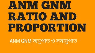 ANM GNM MATHS 2023 EXAM।