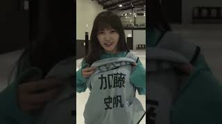 【日向坂46】やべぇテンションの上村ひなの  #加藤史帆