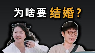 离婚有错吗？婚姻的本质是什么？