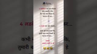 Reality 💯 | Funny fake tweet Instagram Reels ❤️ | #funny #reels #shorts #faketweet #trending #quotes