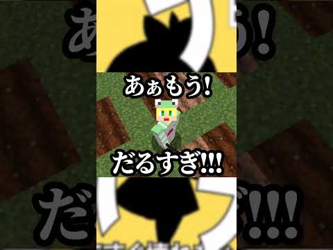 【テトリス】替え歌しながらマイクラ４日目 畑を作りたいの巻#替え歌 #歌ってみた #マイクラ #ぷりっつ