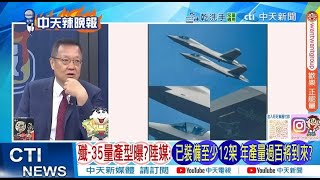 「撞出很大聲響」!美軍傳奇航母 被酒駕船長撞了@ctitalkshow