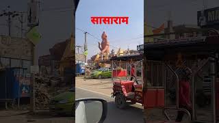 #viralvideo2022 har har shambhu pilot baba sasaram