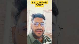 ssc je general awareness book #sscje2023