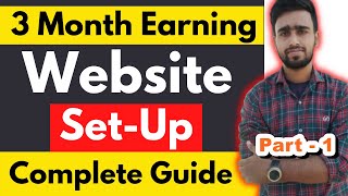 3 Months Earning Website Setup Part - 1 Complete Guide ऐसे Start करो