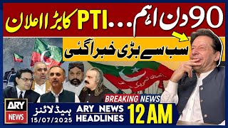 ARY News 12 PM Prime Time Headlines | 15th July 2025 - PTI Protest - PTI Leader In Action - Big News
