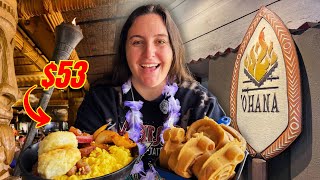 $53 Disney World Breakfast- Ohana Breakfast Review | Polynesian Resort