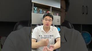 100%解决注册不了TikTok账号#100%有效解决 #海外tiktok访问频繁问题 #tiktok注册教程 #中国注册tiktok