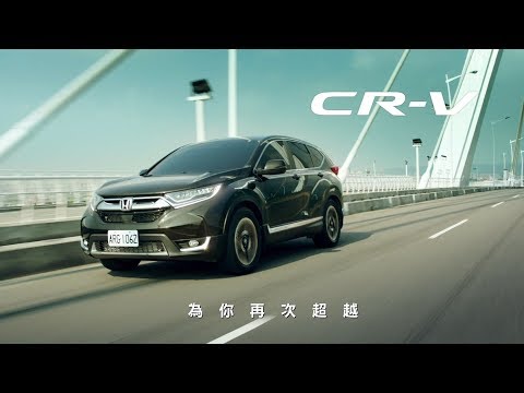 2019 年式Honda CR-V 全面標配Honda SENSING