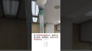 免疫细胞——家族肿瘤遗传史人群，提高免疫力，预防疾病新选择#免疫力 #免疫细胞 #免疫力向上 #提升免疫力 #免疫治疗 #免疫細胞 #immunotherapy #癌症 #癌 #がん #cancer