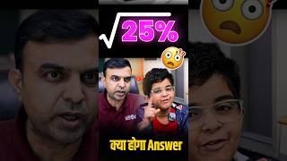 Square Root of 25% 🤔💯 #olympiad #education #neonschool #trending #viralshort
