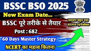 Big Update/BSSC BSO New Exam date/ इस बार चूकना नहीं/ बहुत बड़ा बदलाव Syllabus/ 60 Days Master plan