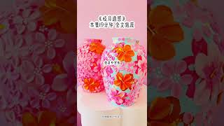📚《枝月通感》#小说推荐 #小说推文 #每日推荐 #小说