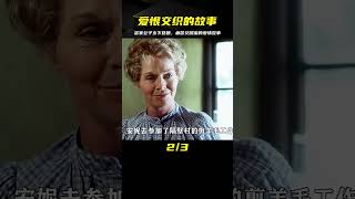 富家公子和鄉下姑娘的愛情故事：遺憾且刻骨銘心的感情！ #电影 #电影解说 #影视 #影视解说 #剧情