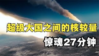 蘇聯彼得羅夫，拯救世界免於核戰【和水星逛博物館】