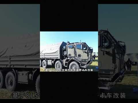 Tatra 815 太拖拉815 用越野卡车