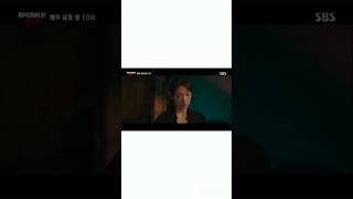 #kdrama #koreandrama #drama #kdramalovers #shootingstar #kdramafmv #kangbitna #power #parkshinhye