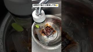 【最良は最後】冷凍肉解凍方法　#解凍　#料理　#方法