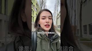 欧洲大多数发达国家，大部分人都装了不起空调 #德国双元制 #德国留学 #捷牧留德 #装空调 #德国生活