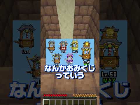 永遠におみくじで"凶"を引き続ける彼女の話ｗｗｗｗ