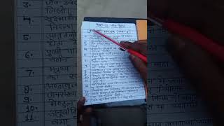 class 12 science #trending #class12 Science #bhojpuri #song #education #educational