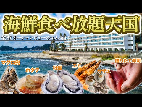 A hotel in front of the sea where you can eat as much fresh seafood as you want