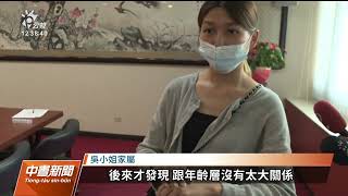 自體免疫疾病紅斑性狼瘡 患者中風機率為正常人8倍｜20230601 公視中晝新聞