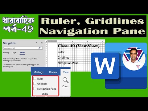 How to use ruler in word | How to use gridlines in word | How to use Navigation Pane in word |
