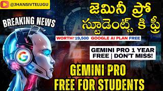 🔥Gemini AI Free for Students | Google Gemini ₹19,500 AI Tools FREE |Full Details @JhansiVtelugu