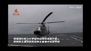 China's 052d guided missile destroyer is about to be exported