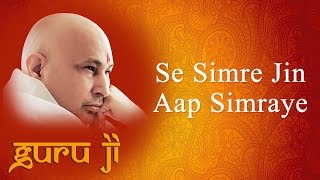 Se Simre Jin Aap Simraye || Guruji Bhajans || Guruji World of Blessings