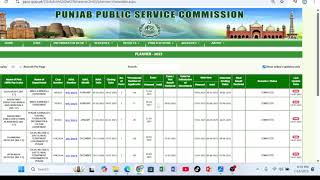 PPSC Update II Accountant DMC II FPSC Exam II PERA Jobs II FBR Sub Inspector Jobs II Police Jobs