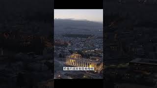 宅旅行｜希臘真的是度蜜月的首選嗎？還在猶豫，這給你解答！