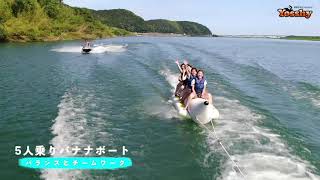 5人乗りバナナボート