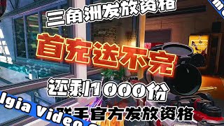 三角洲9月公测 #三角洲行动双子测试 #三角洲行动 #逃离塔科夫 #fps主播在三角洲卷疯了 #三角洲行动新手教学