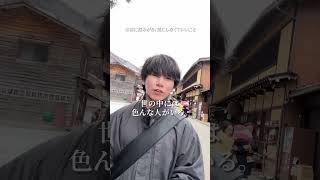 本当に気にしなくていいこと。#生き方 #人生 #人生を変える #幸せ #言葉 #恋愛 #名言 #人間関係