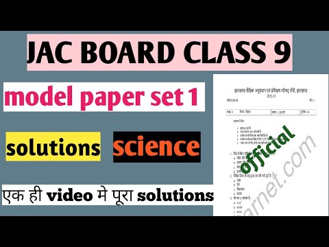 jac board class 9 science model paper solutions | jharkhand board class 9 model paper solutions |