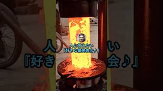 人に言えない『好きな癖発表会♪』【2ch面白いスレ】