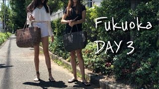 후쿠오카 여행 | 미슐랭1스타 타베로그1위 Sushi Sakai 스시 사카이 | 아사히맥주공장