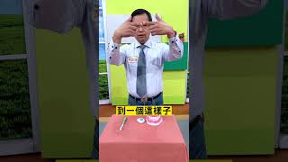 別再殘害牙齒！ 正確牙齒清潔方式 有效預防牙周病【 健康2.0 】 黃斌洋 @tvbshealth20  #shorts #牙科 #刷牙 #牙齒清潔 #牙醫