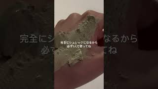 【本気デート直前】スキンケアルーティン