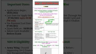 NDA || 2022 || NDA FORM DATE 2022 || NDA UPDATE #UPSC_NDA#shorts#nda2022