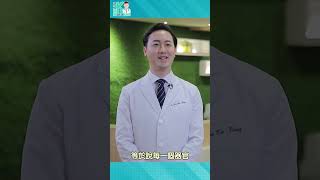 《🙁自律神經失調是什麼?聽聽醫師怎麼說👨‍⚕️》#自律神經 #自律神經失調  #情緒壓力 #拉菲爾 #拉菲爾健康講座