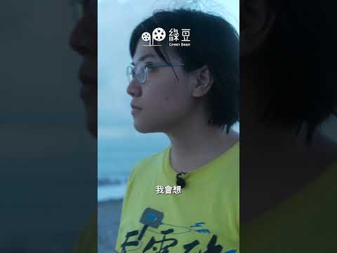 香港作家人在台灣，她反覆問自己：可以寫甚麼？寫給誰人看？｜梁莉姿．她在花蓮書寫香港｜#記香港人